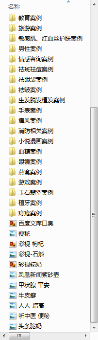 供需图片