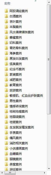 供需图片