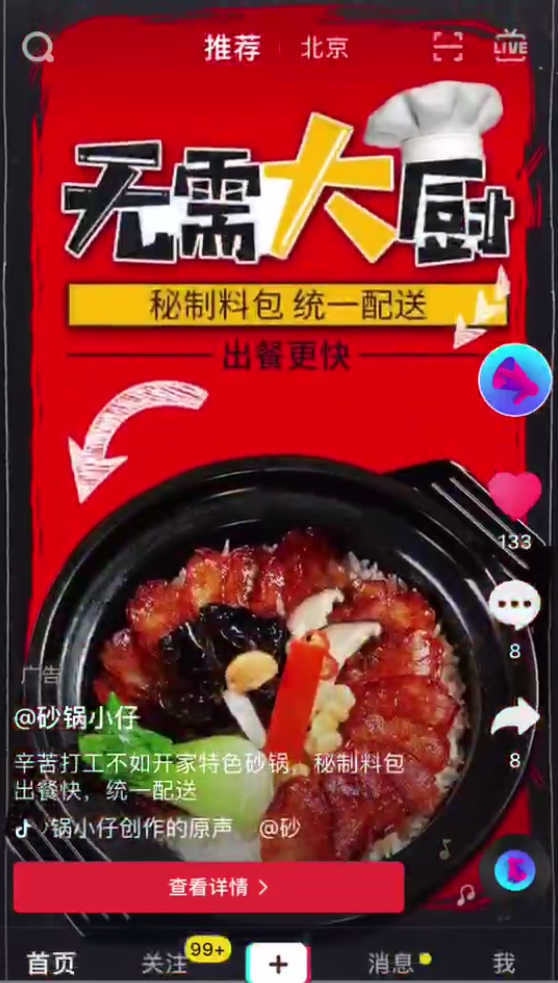 供需图片