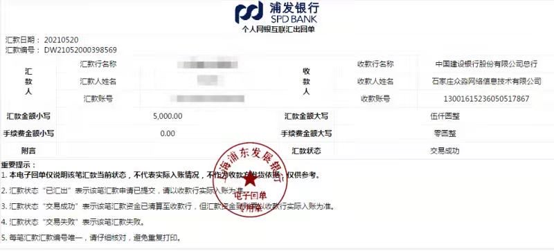 供需图片