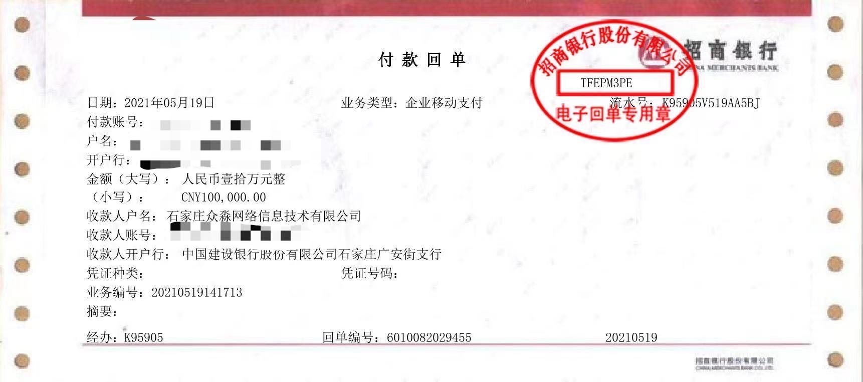 供需图片