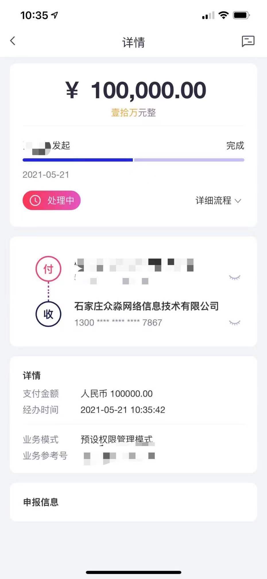 供需图片