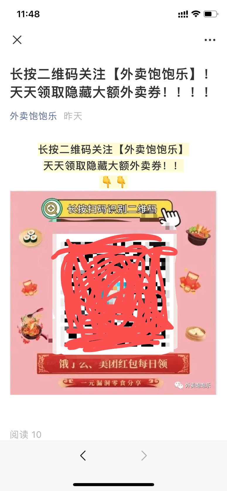 供需图片
