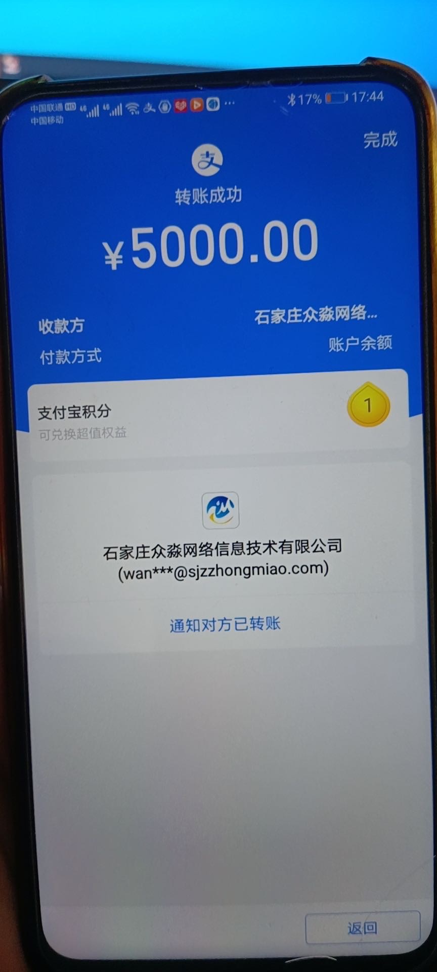供需图片
