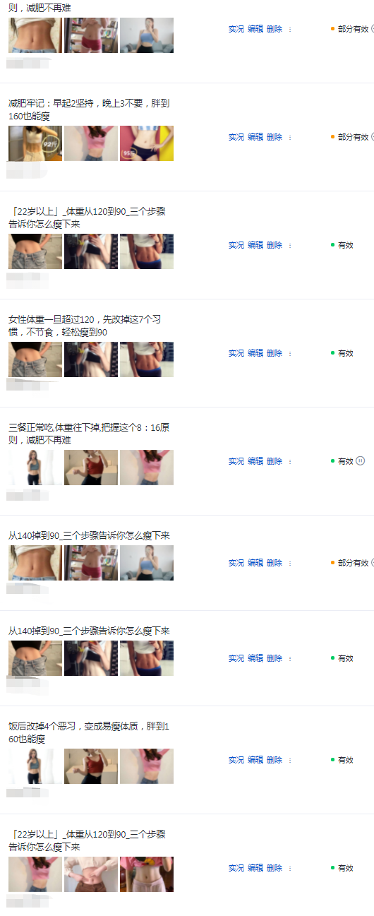 供需图片
