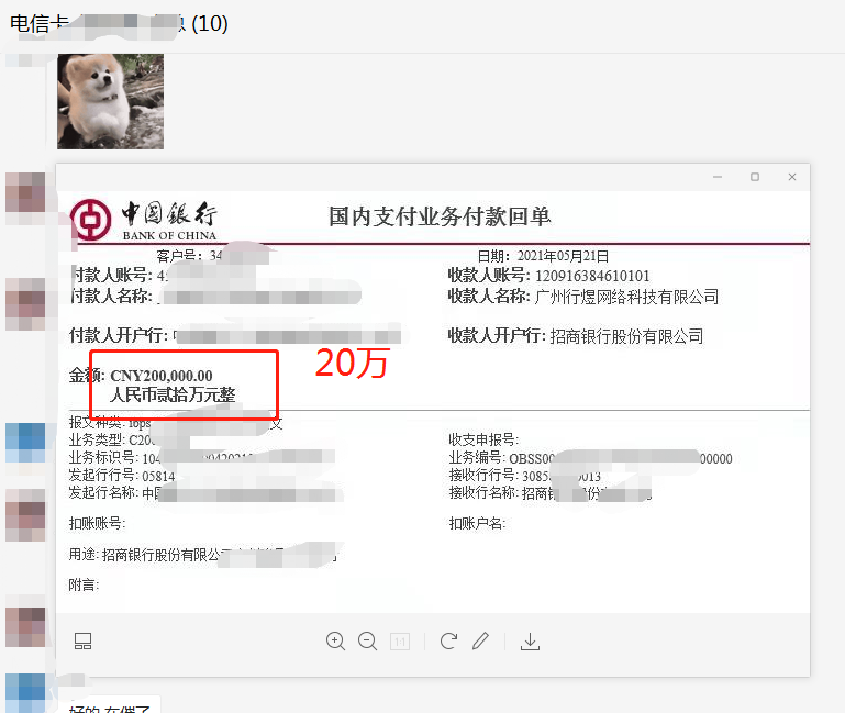 供需图片