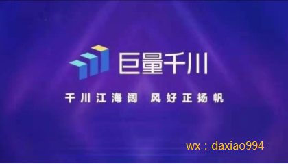 供需图片