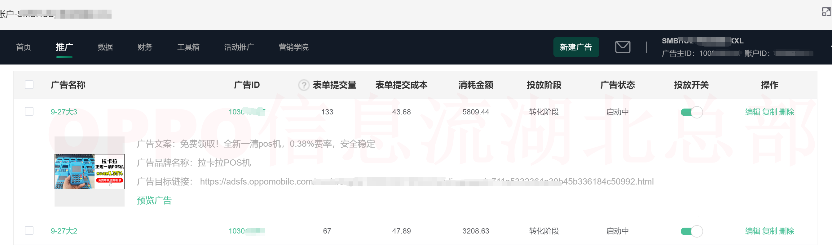 供需图片