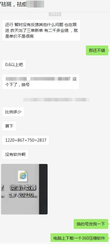 供需图片