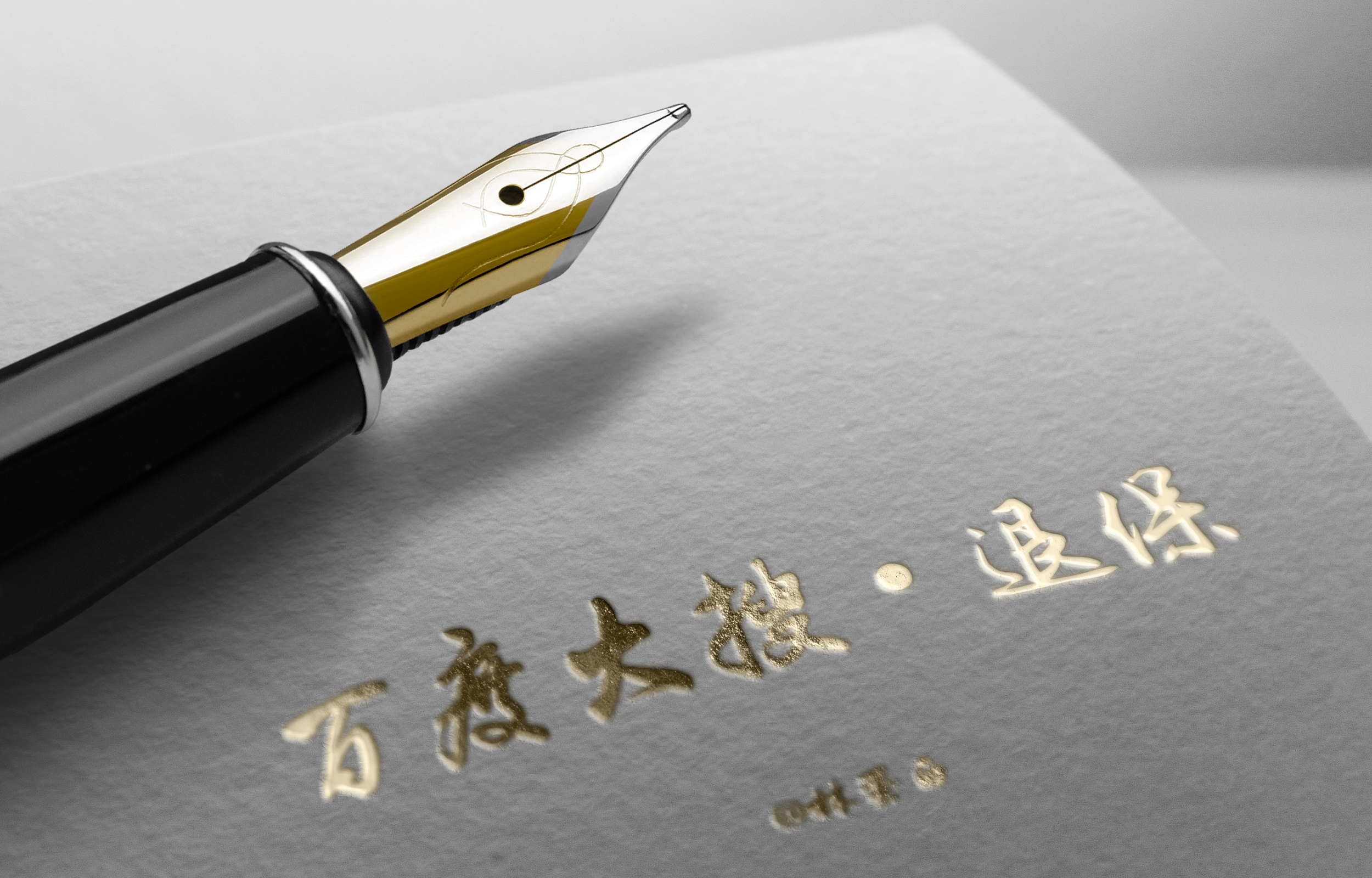 供需图片