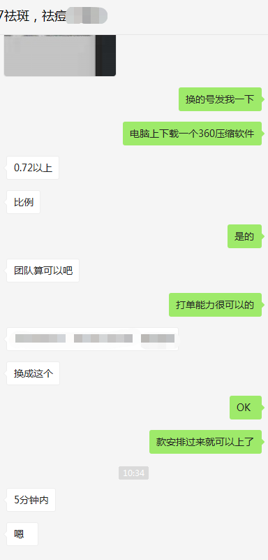 供需图片