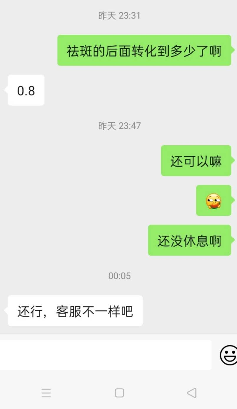 供需图片
