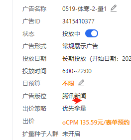 供需图片
