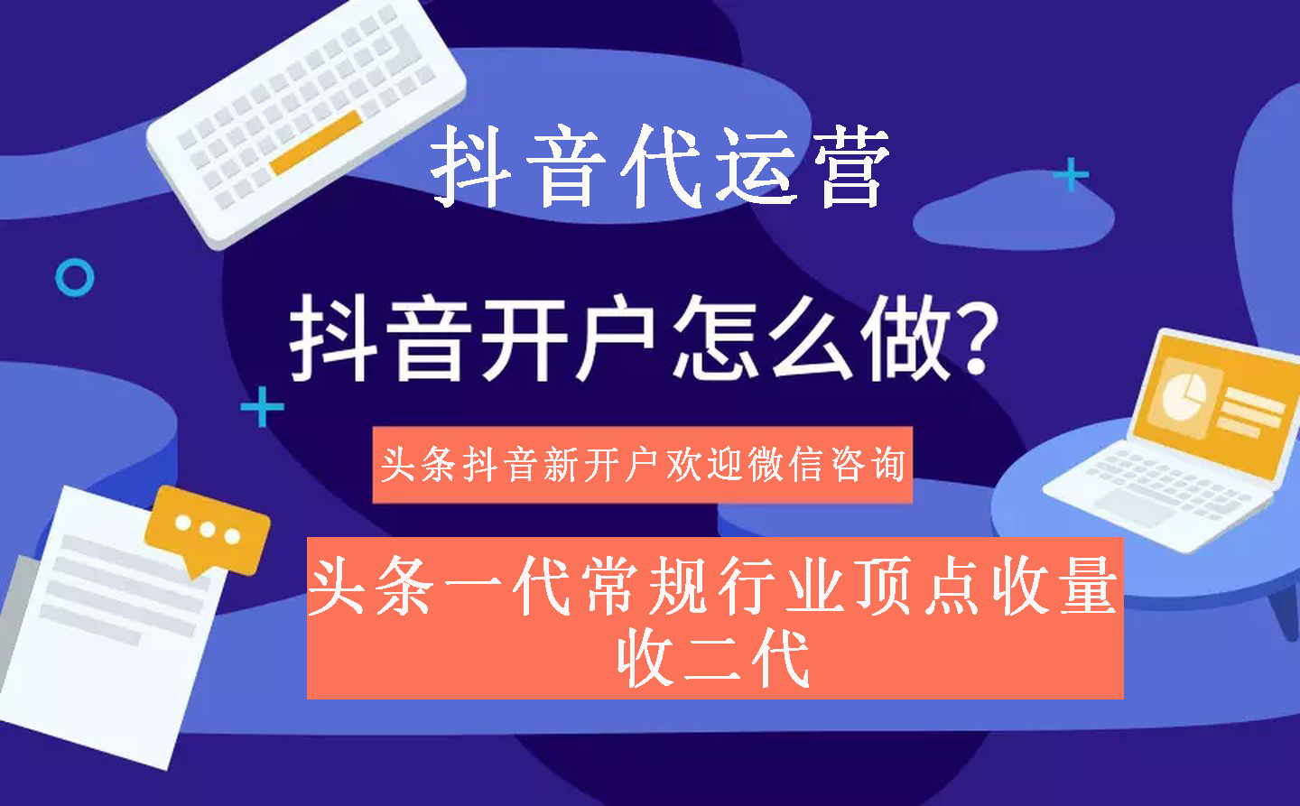供需图片