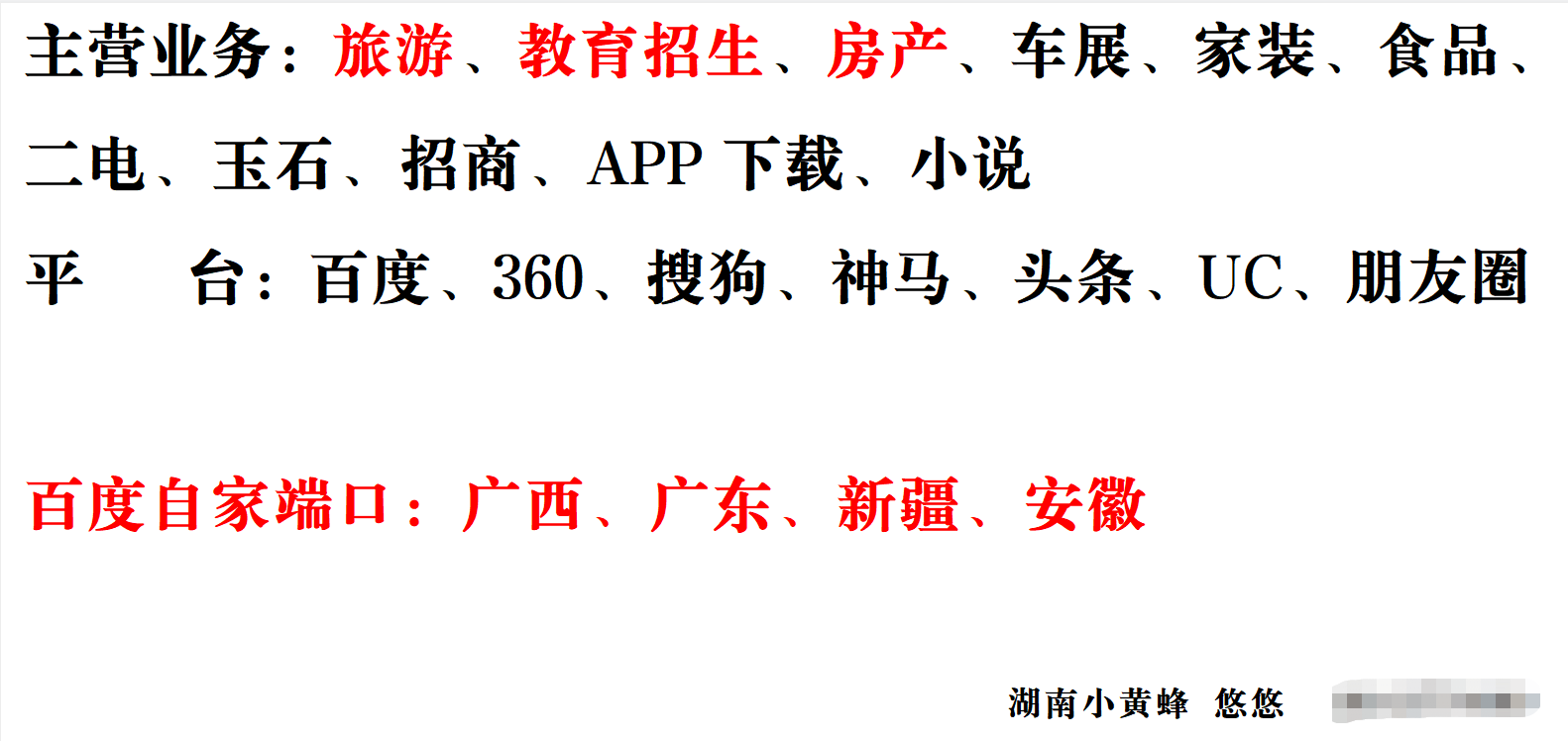 供需图片