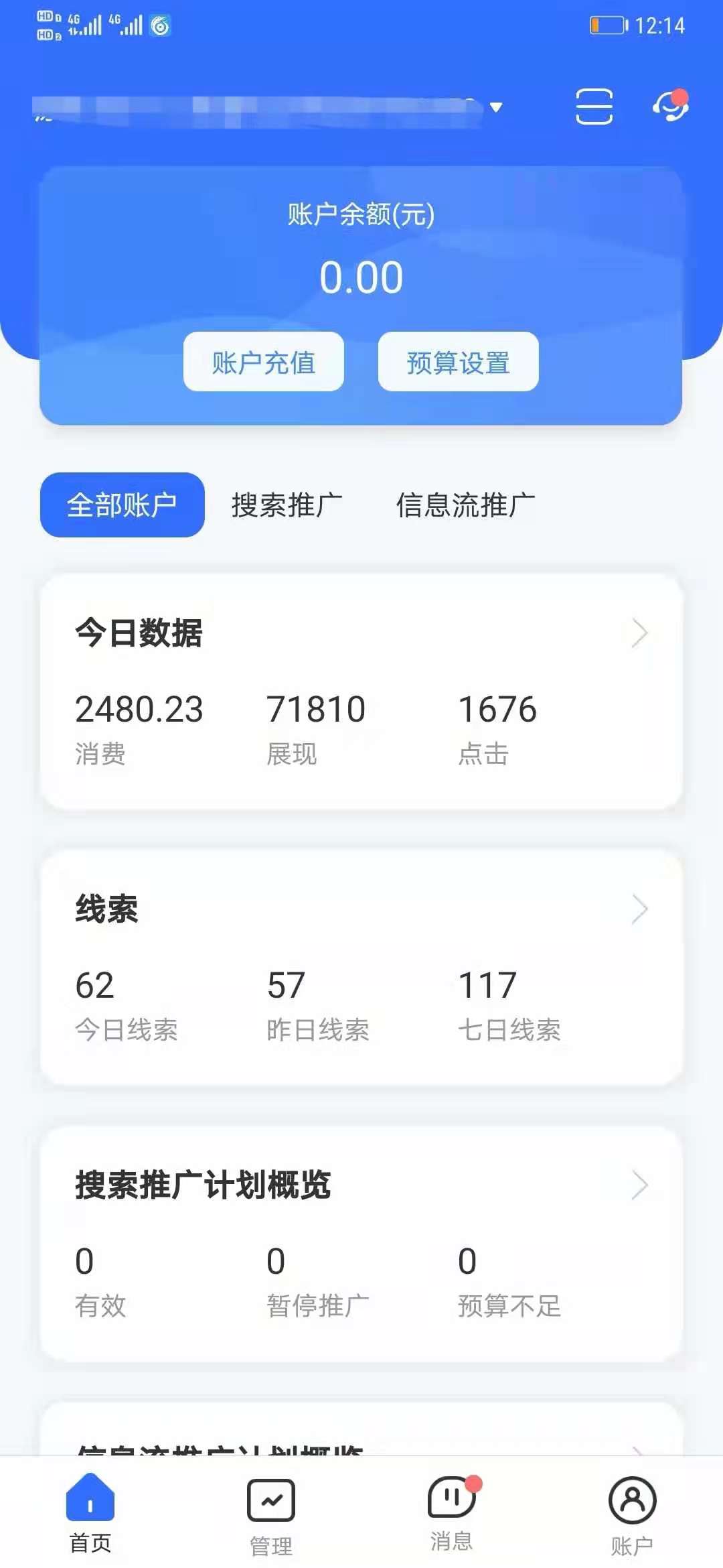 供需图片