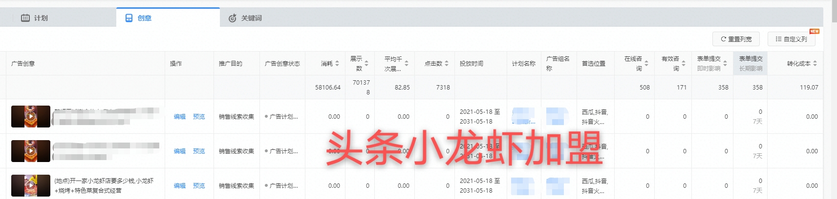 供需图片