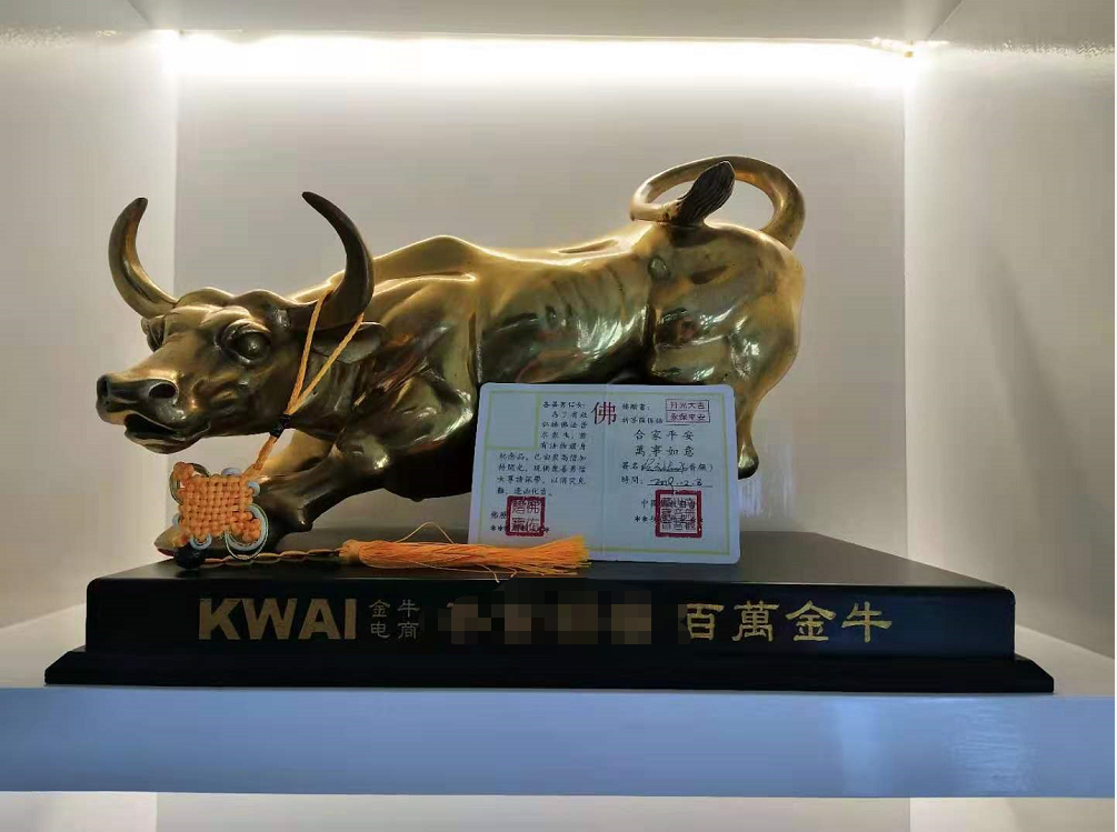 供需图片