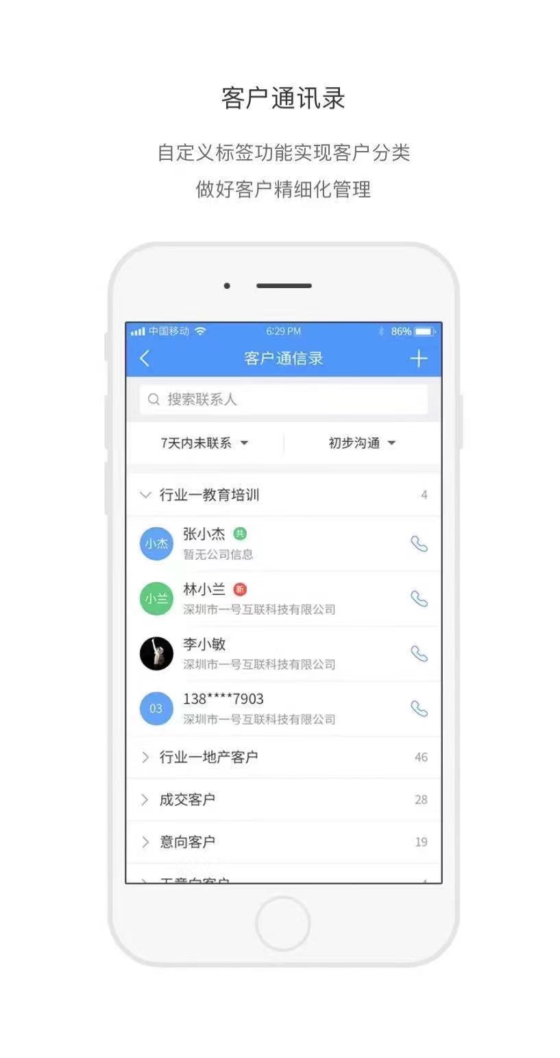 供需图片