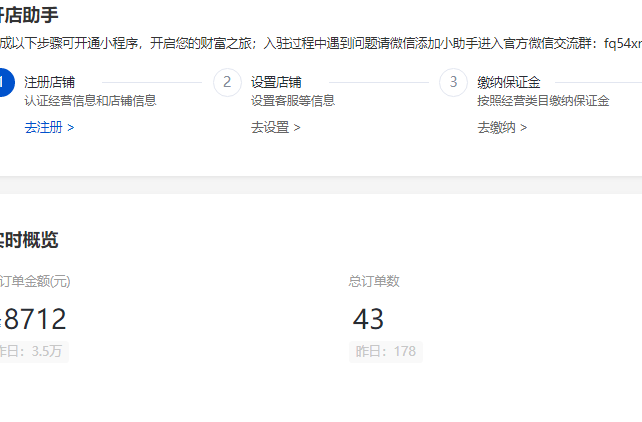 供需图片