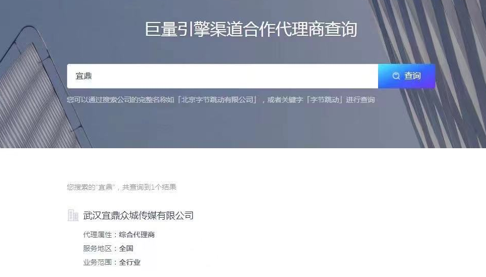 供需图片
