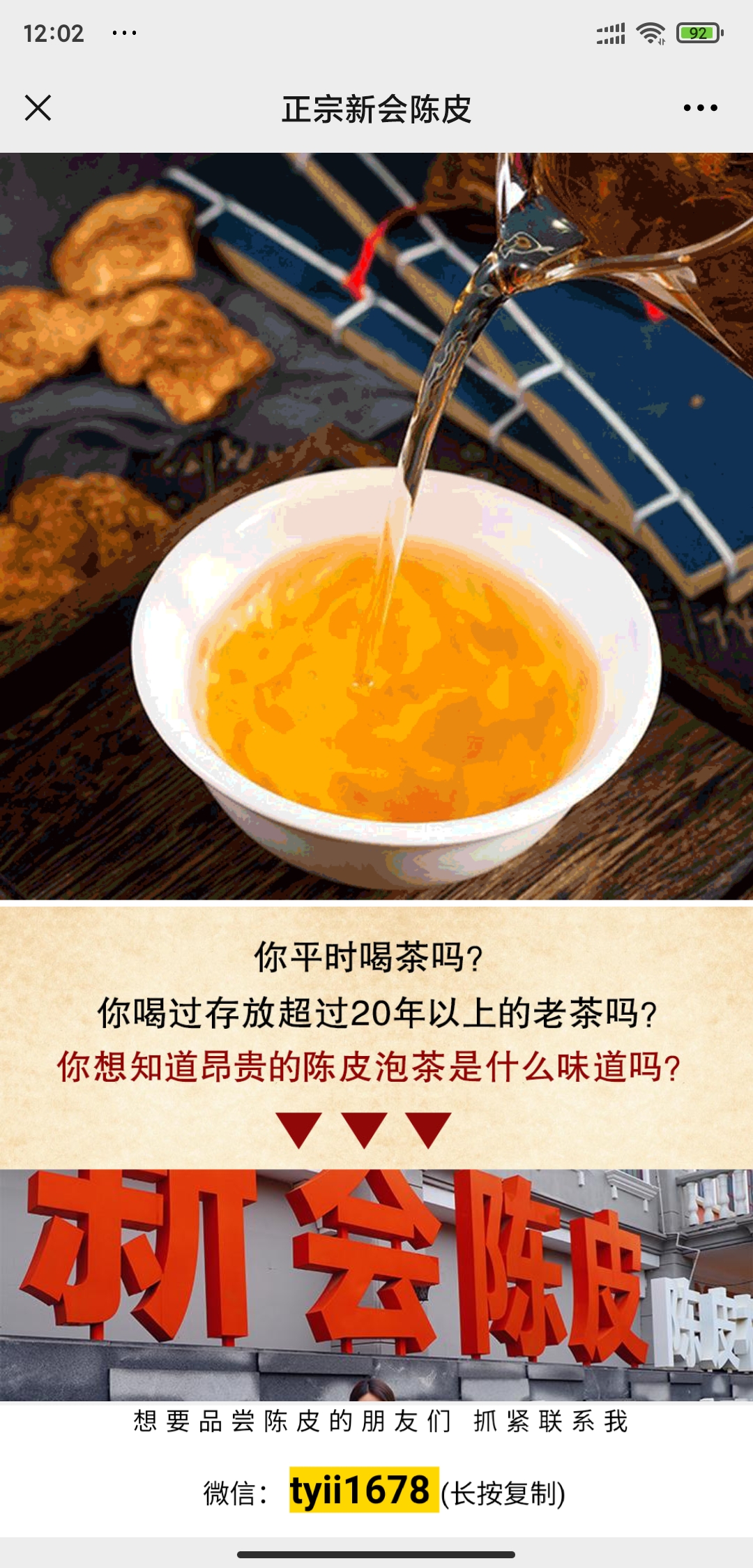 供需图片