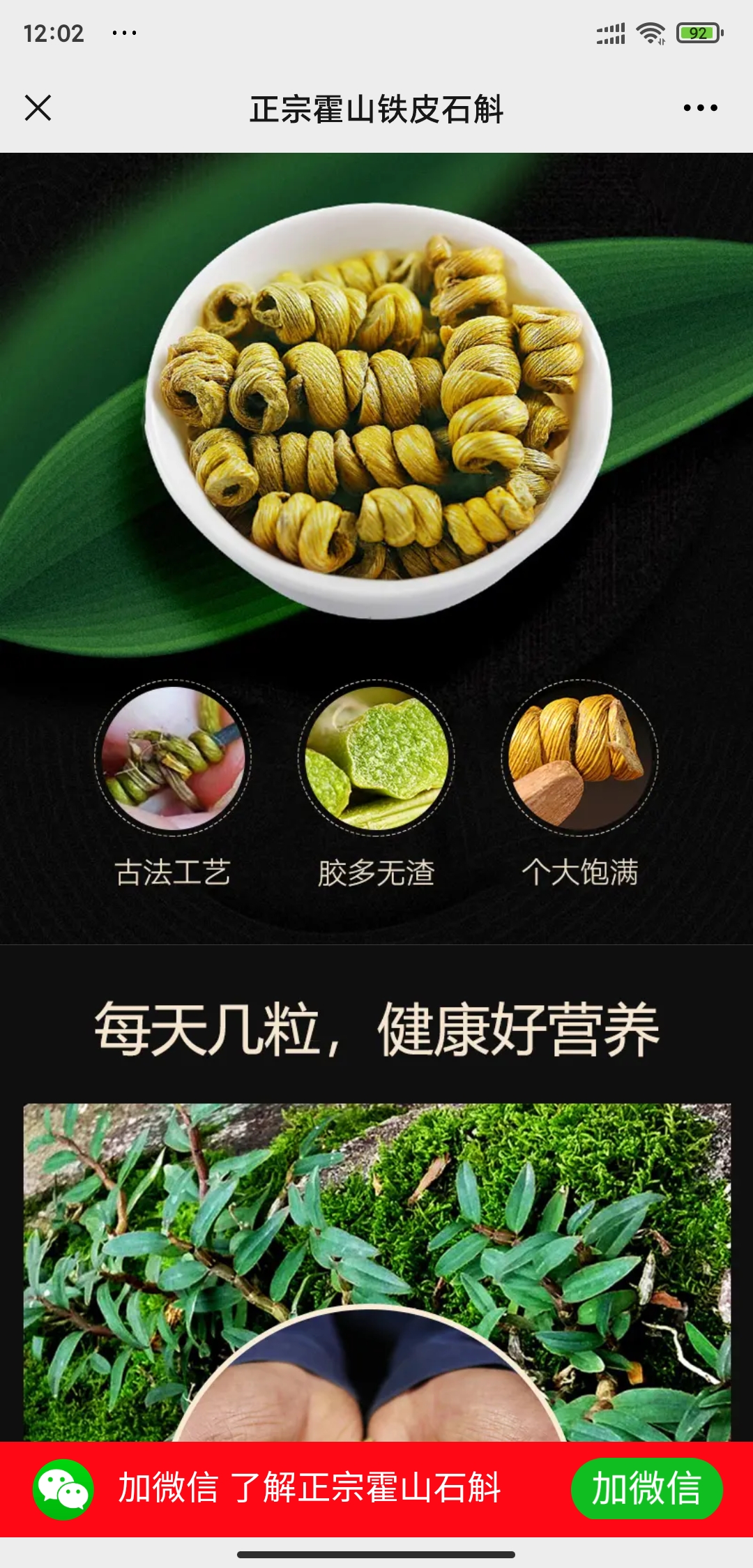 供需图片