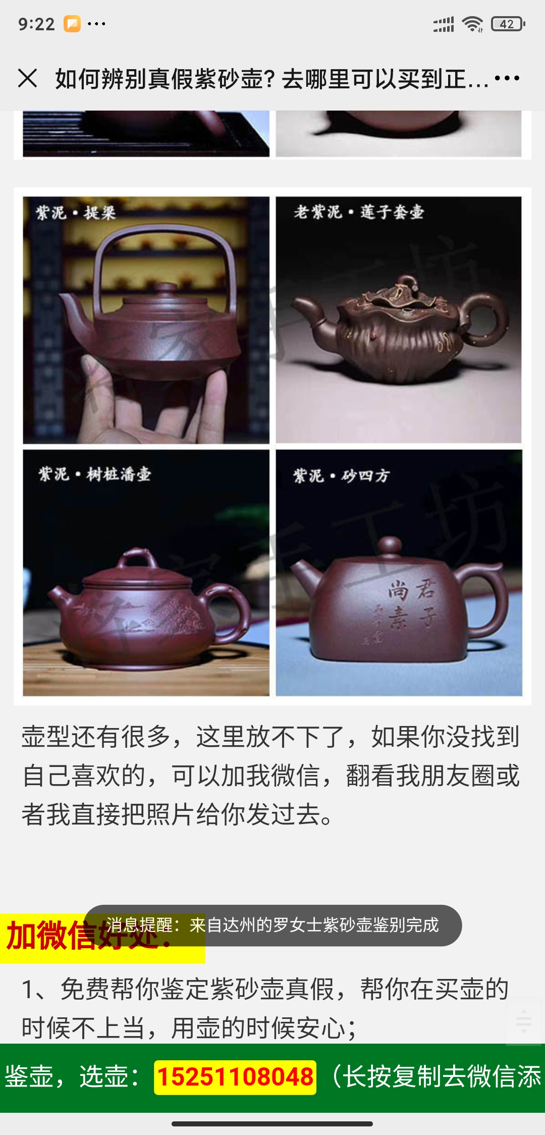 供需图片