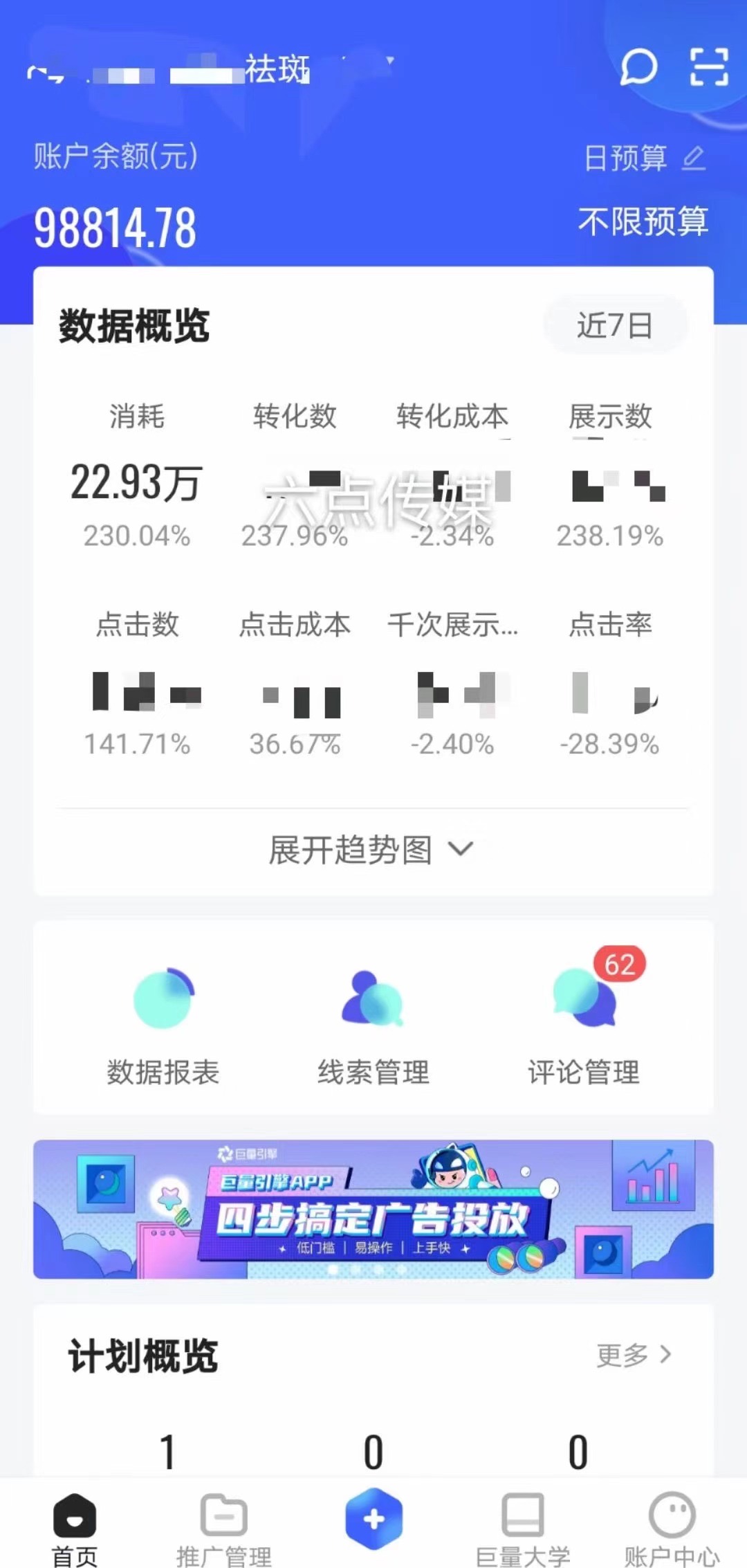 供需图片
