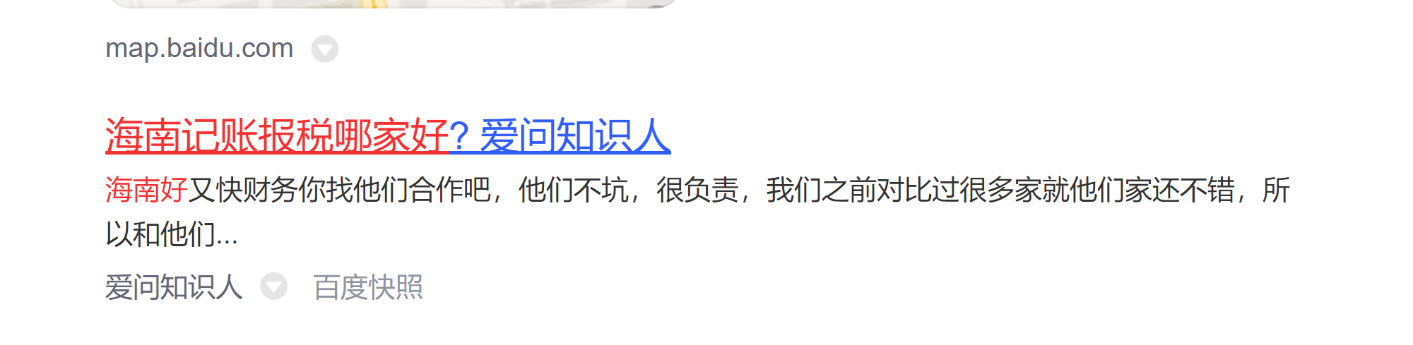 供需图片