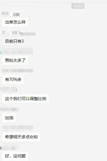 供需图片