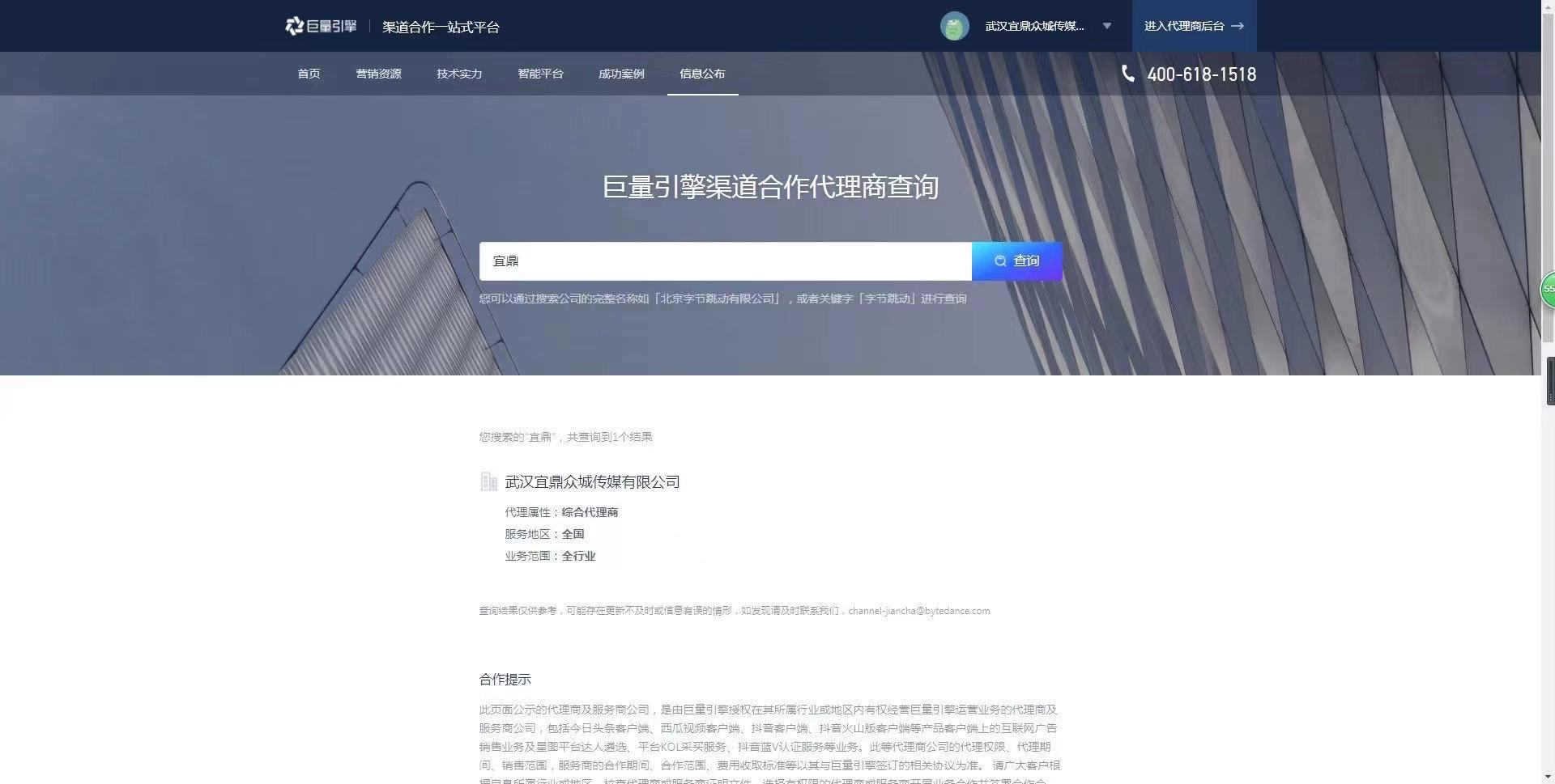 供需图片