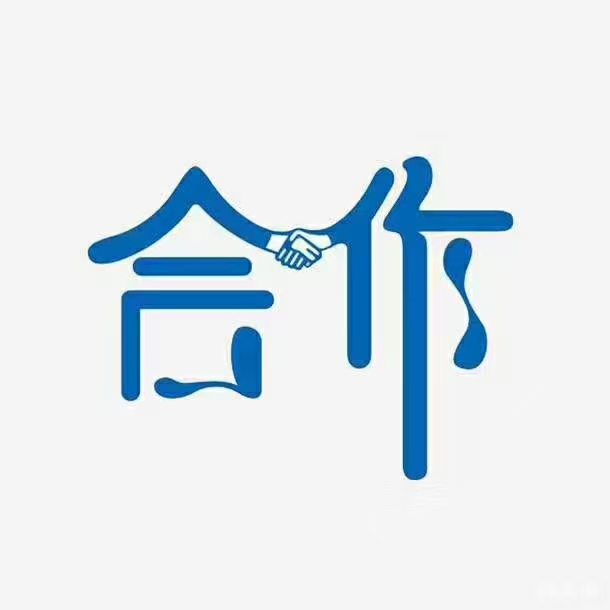 供需图片