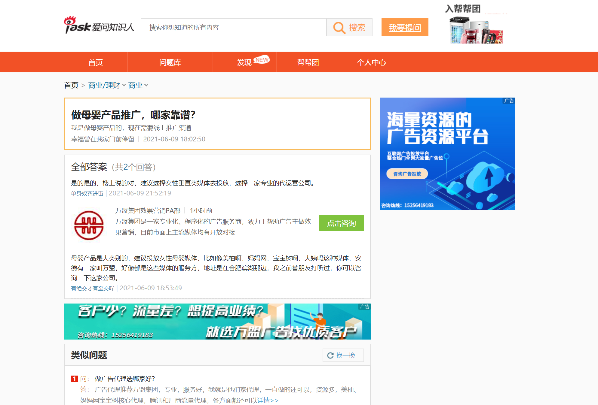 供需图片