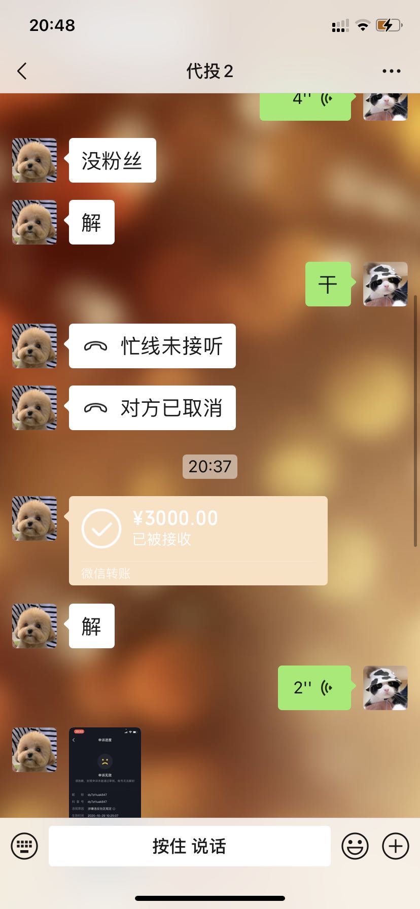 供需图片