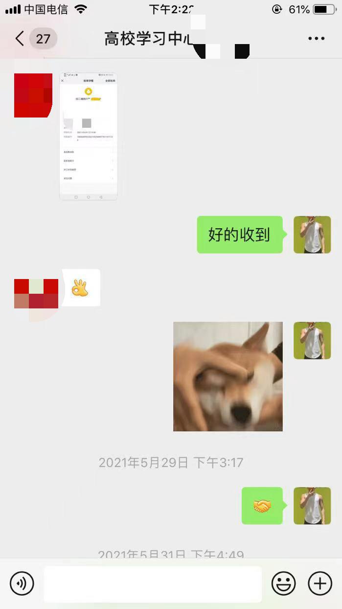 供需图片