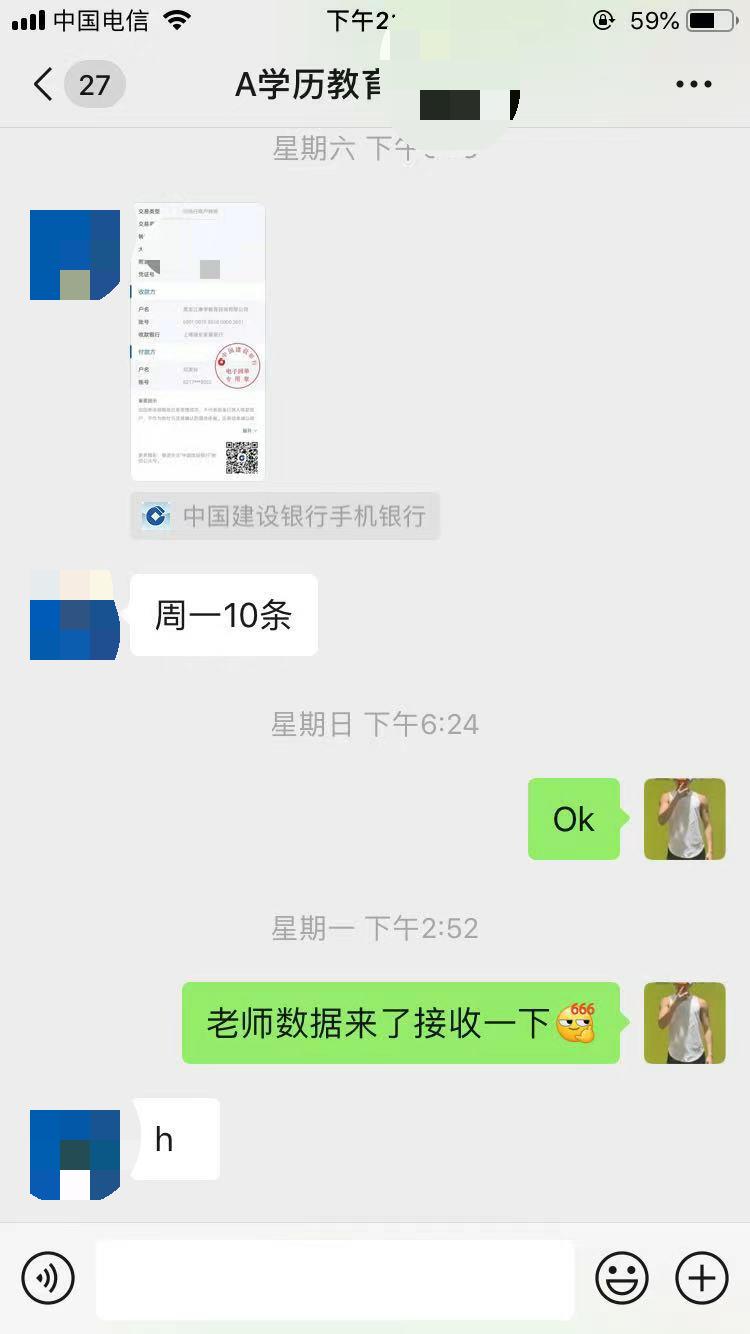 供需图片