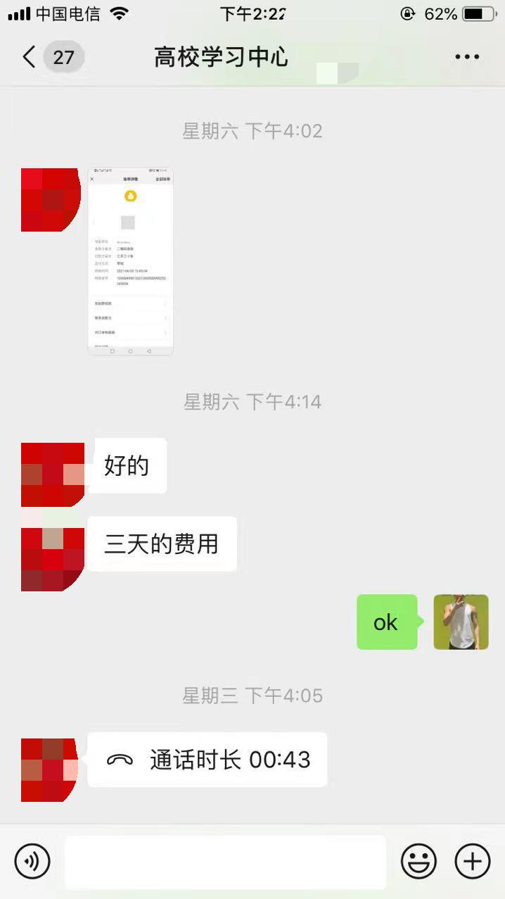 供需图片