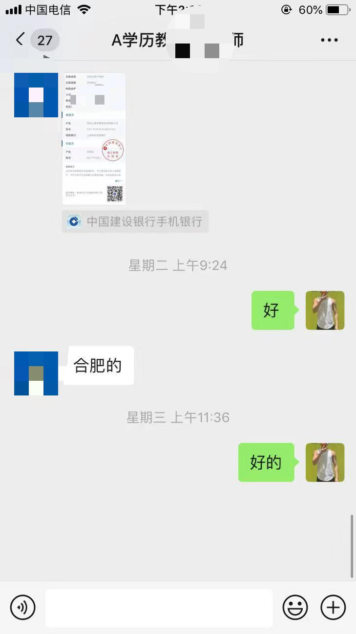 供需图片