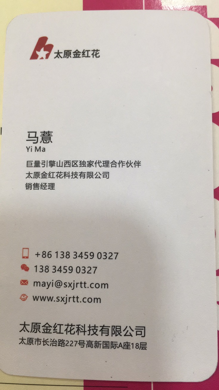 供需图片