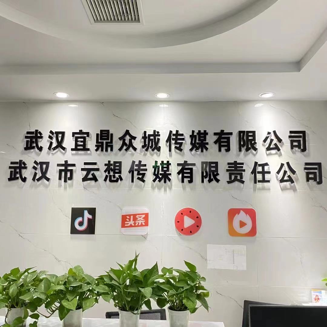 供需图片