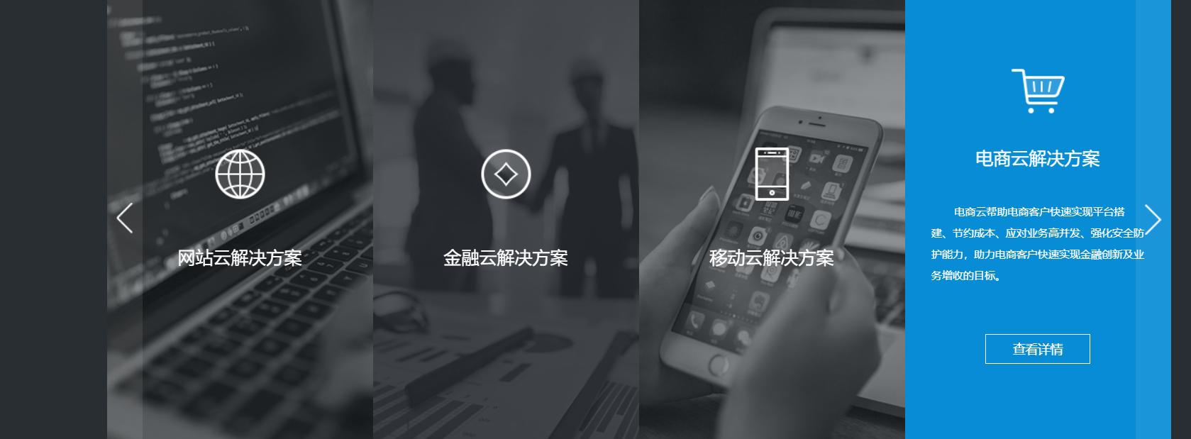 供需图片