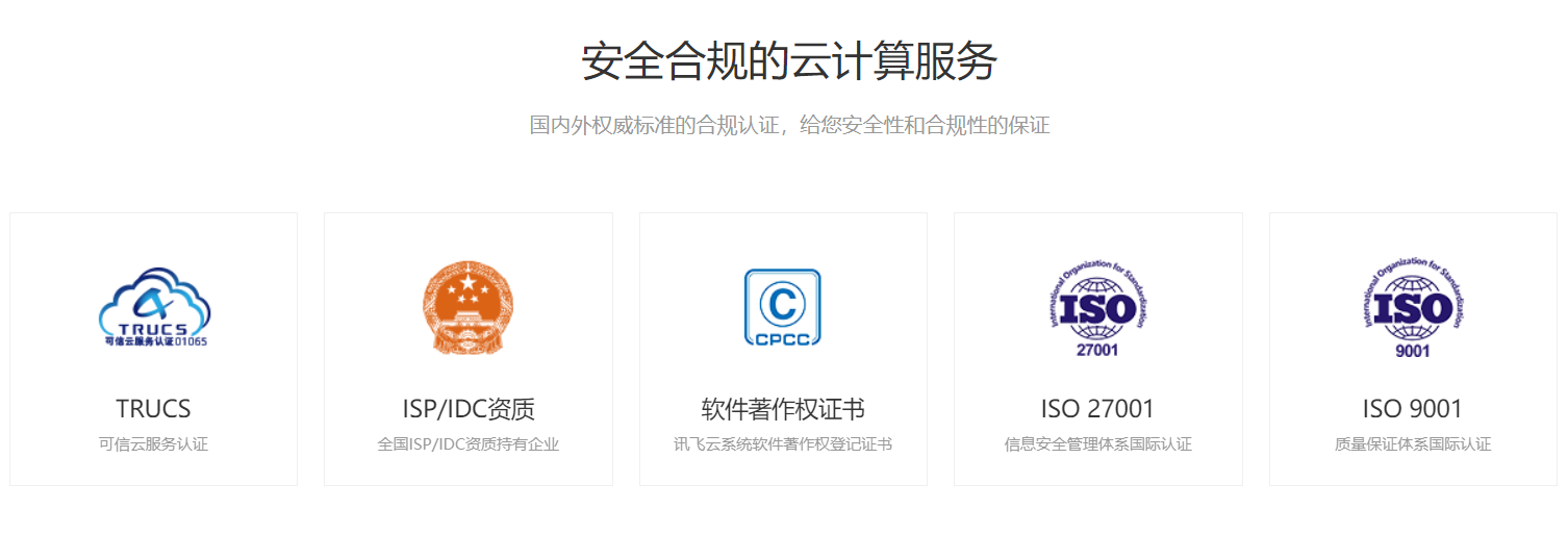 供需图片