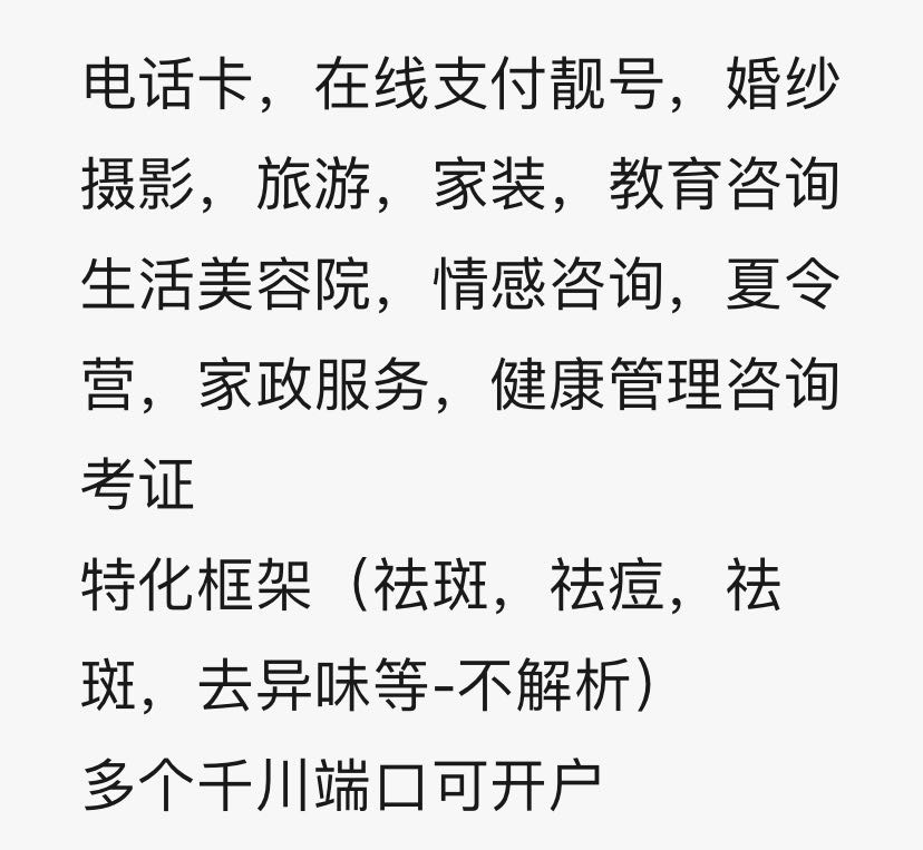 供需图片