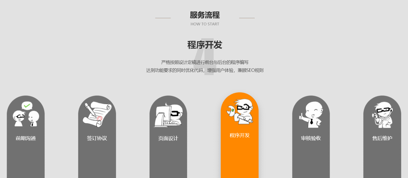 供需图片