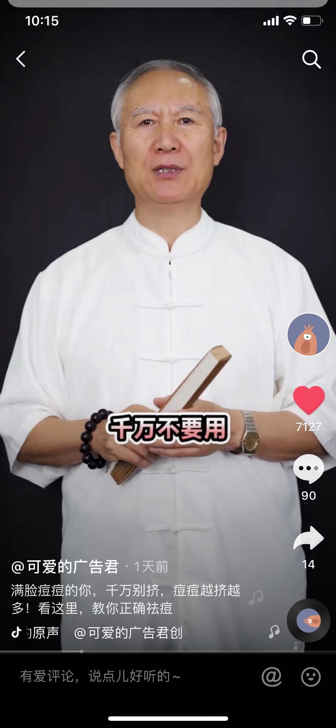供需图片