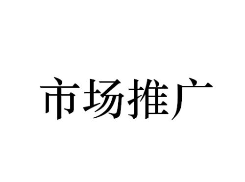 供需图片