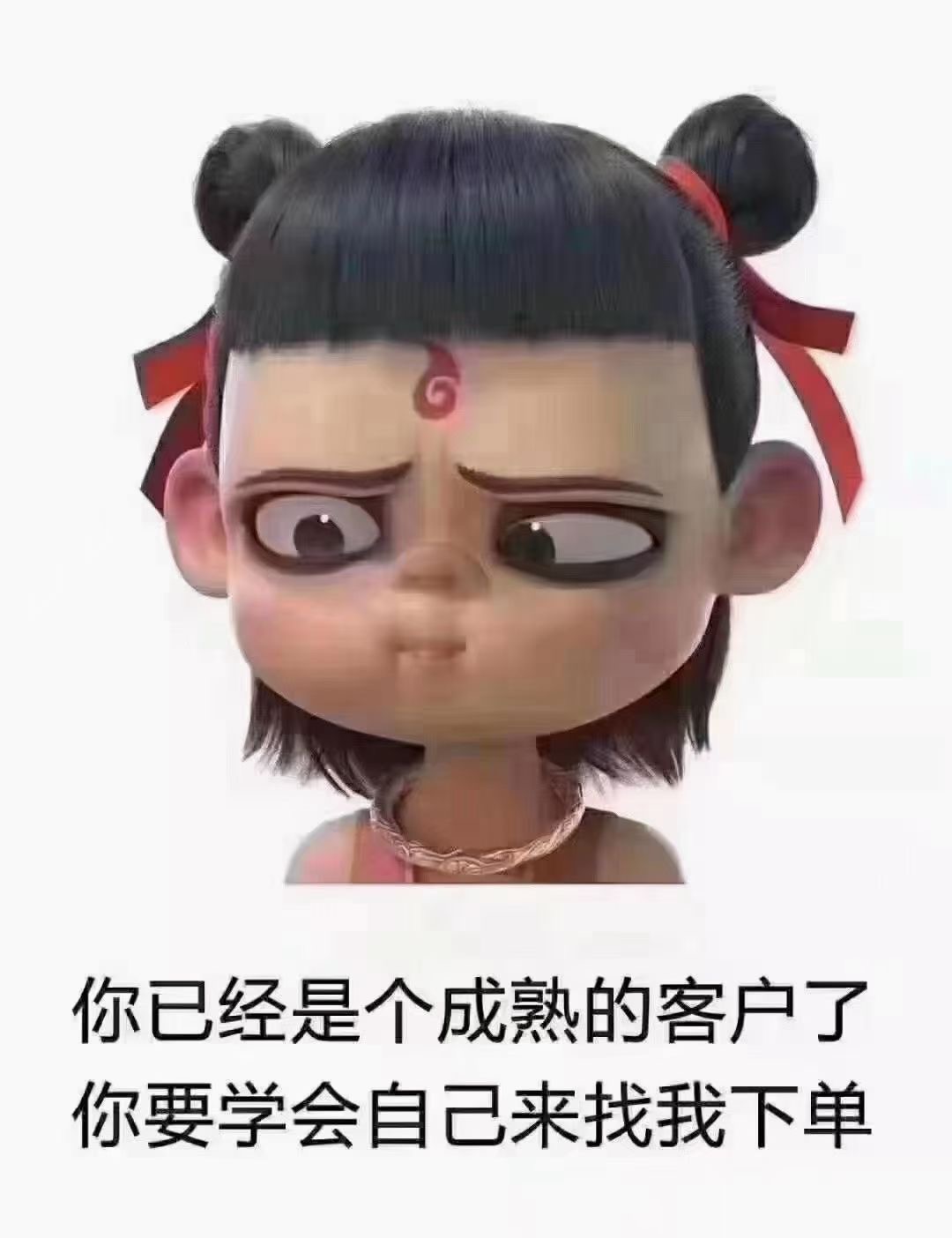 供需图片