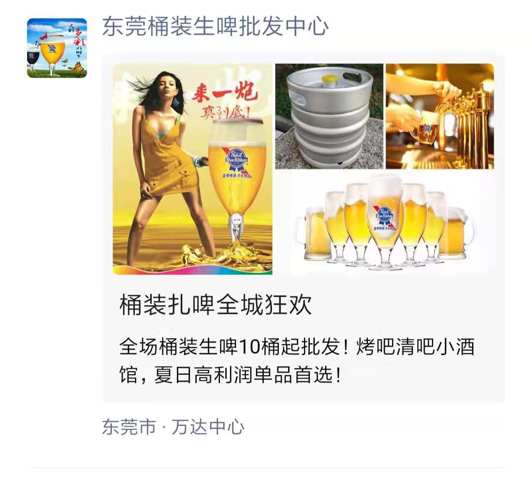 供需图片