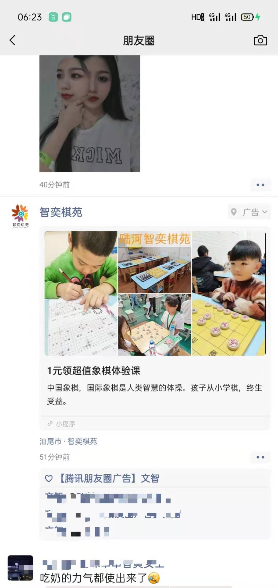 供需图片